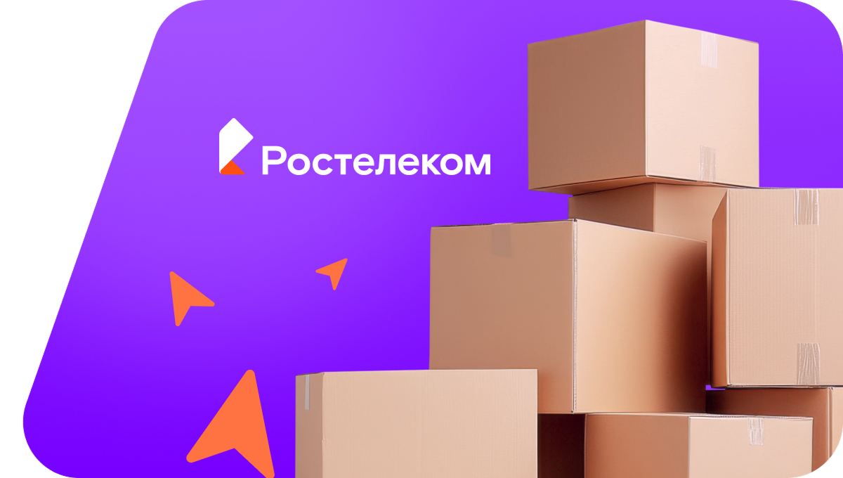Переезд в новую квартирув&nbsp;деревня Еслевский (Республика Башкортостан)